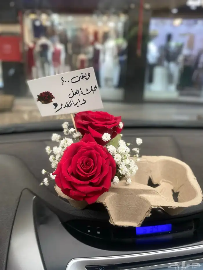 تنسيق هدايا وتوصيلها 3