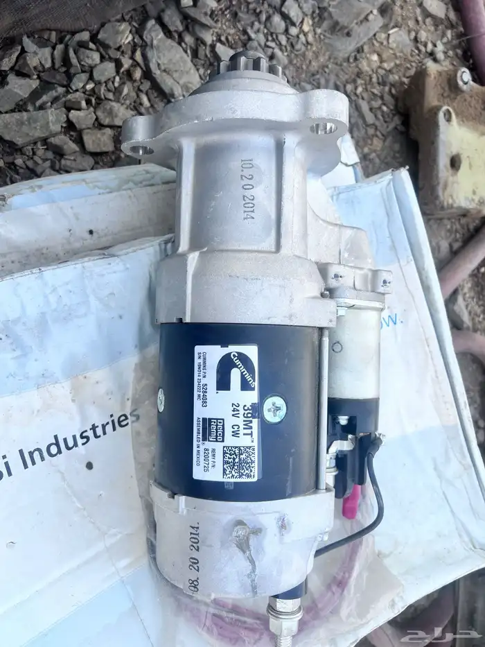 سلف كومنز 6ct اصلي وكاله 2