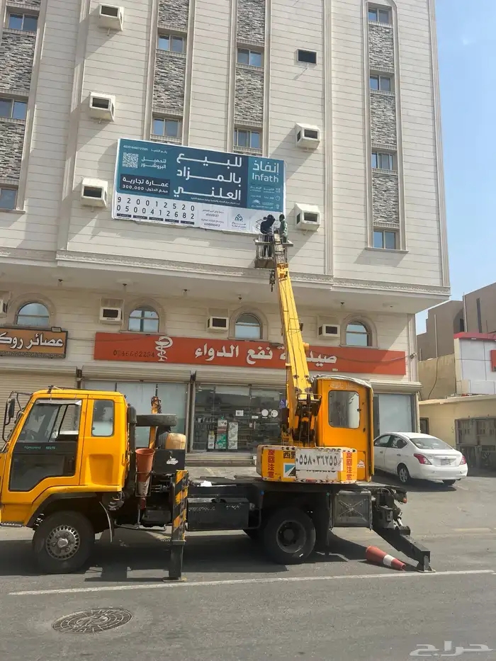 نيو غيم للدعاية والإعلان 4