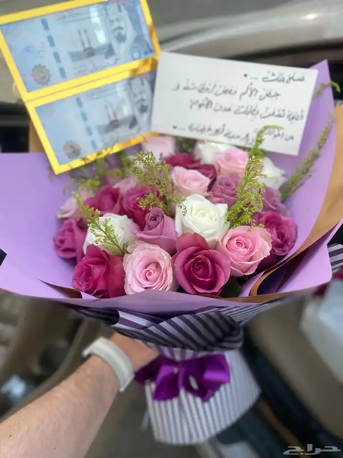 تنسيق هدايا وتوصيلها 13