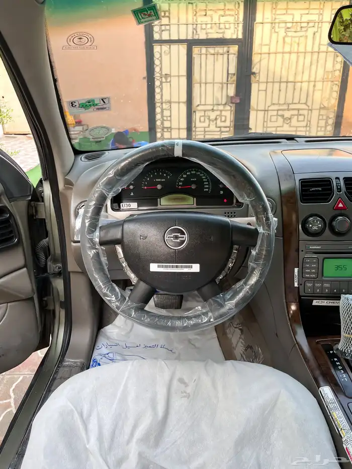 كابرس 2006 21
