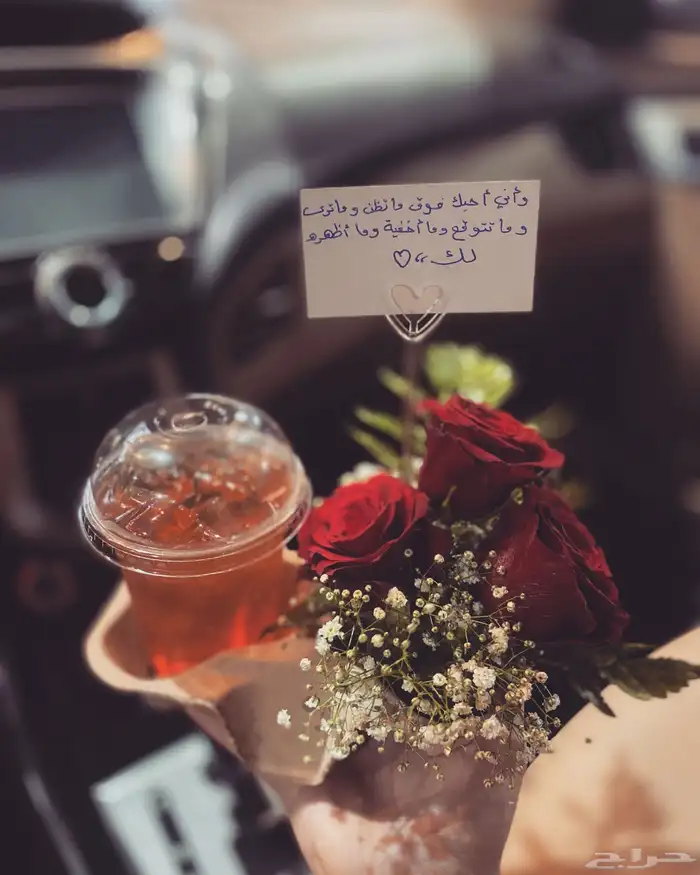 تنسيق هدايا وتوصيلها 10
