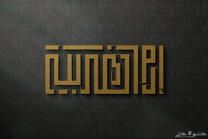 تصميم شعارات تجارية 27