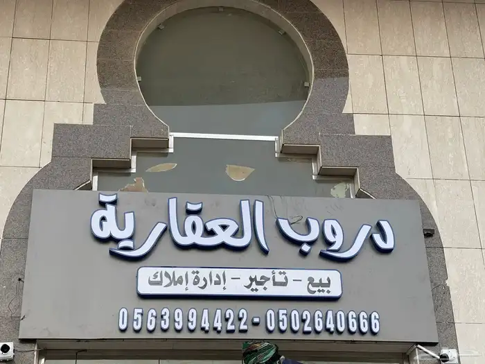 نيو غيم للدعاية والإعلان 2