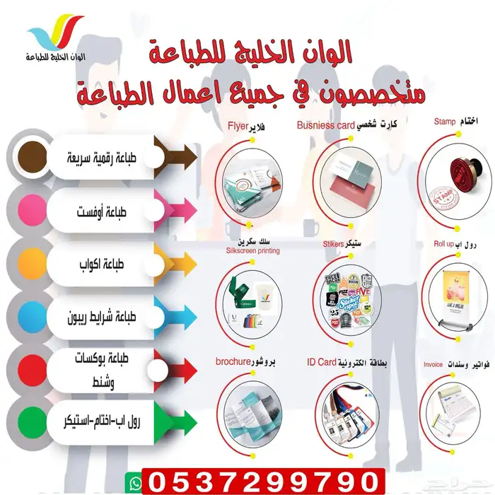 مطبوعات طابعة طبع مطبعة 0