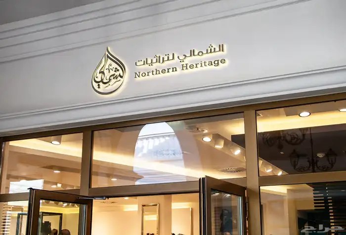 تصميم شعارات تجارية 20