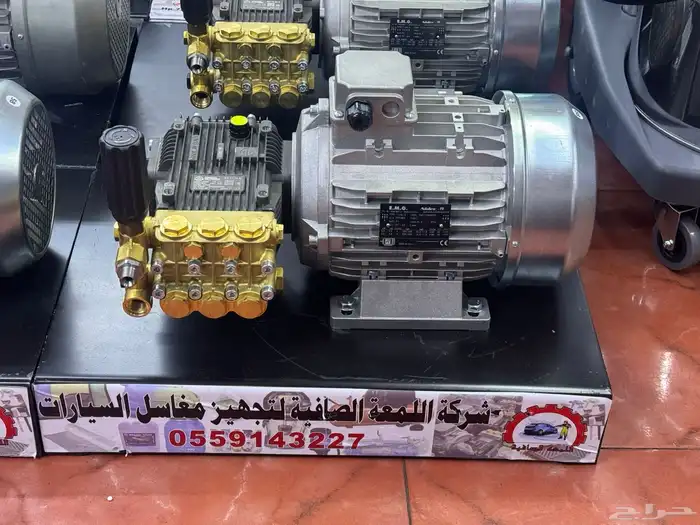 معدات مغاسل السيارات 1