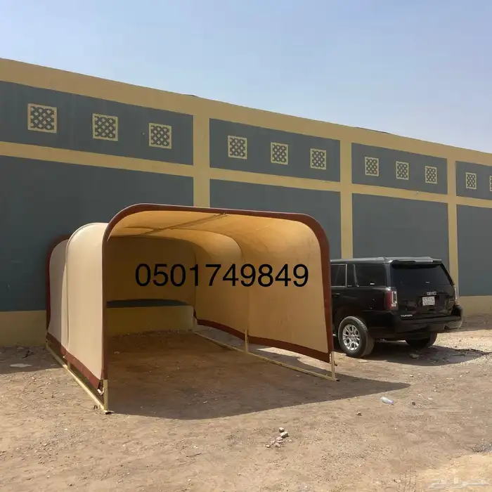 المضللة المتميزة مضلاة السيارات موقف سيارة 2