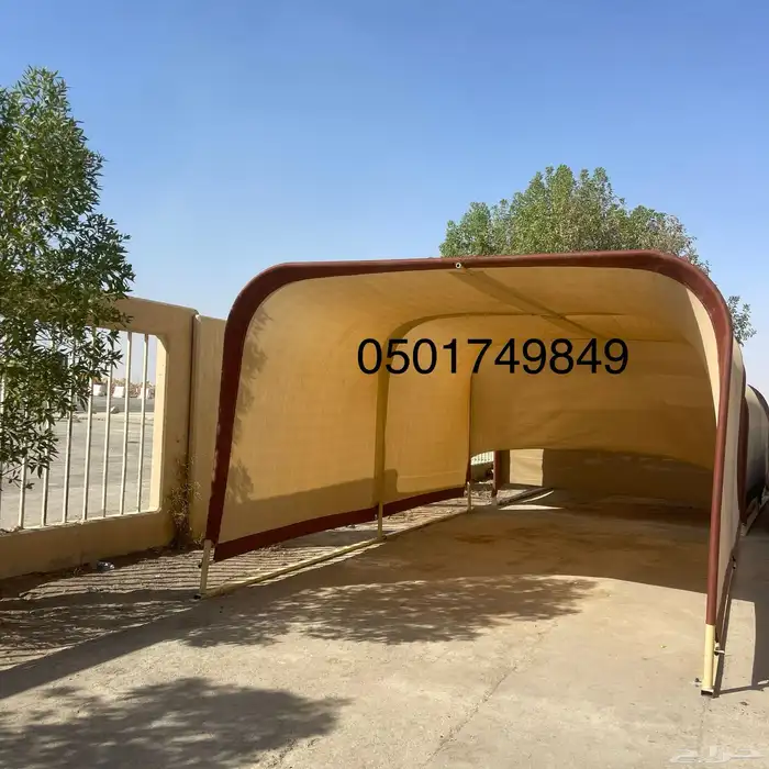 مظلة السيارة المتنقلة 2
