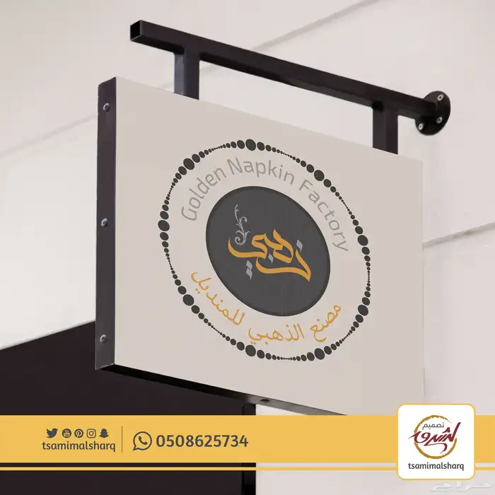 تصميم شعارات تجارية 18