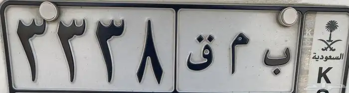 لوحة (بمق) لمحبين القهوة 0