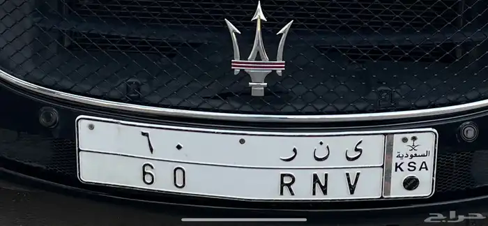 الرياض - العليا 0