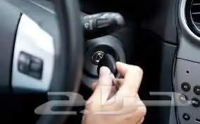 محل مفاتيح مكه  الشرائع 6