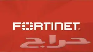 اجتياز اختبارات paloalot Fortinet Cisco ccna 1