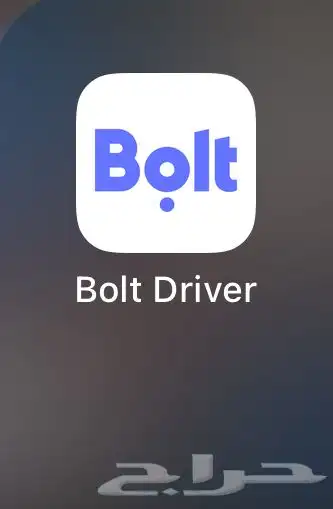 تسجيل في بولت الكابتن مجانا 0