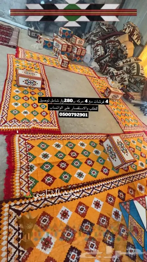 للبيع مظلات حلال ومظلات سياره وخيام وبيوت شعر ودواليب عزبه 90