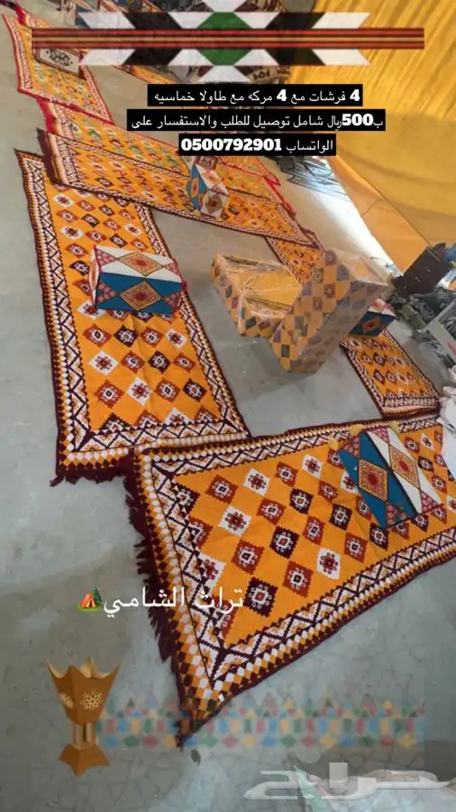 للبيع مظلات حلال ومظلات سياره وخيام وبيوت شعر ودواليب عزبه 91