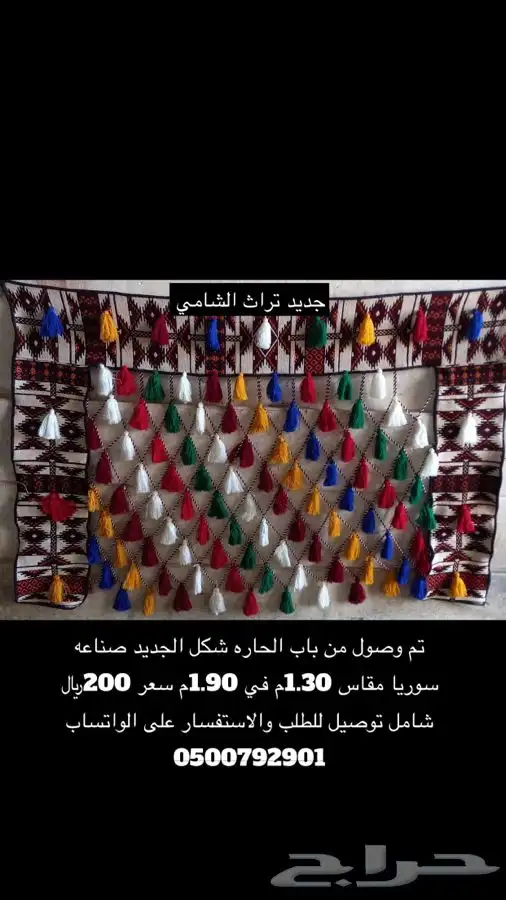 للبيع مظلات حلال ومظلات سياره وخيام وبيوت شعر ودواليب عزبه 85