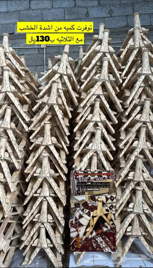 للبيع مظلات حلال ومظلات سياره وخيام وبيوت شعر ودواليب عزبه 65