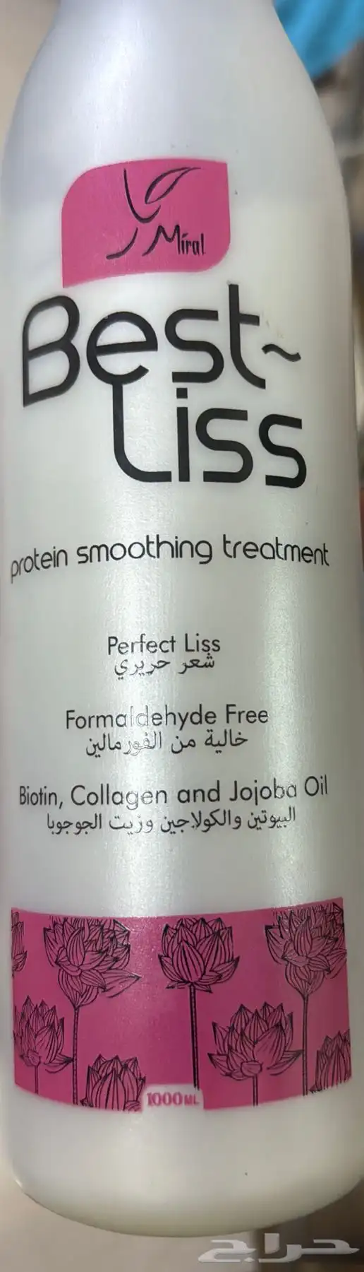 أقوم بعمل بروتين الشعر بيست ليس برازيلي خالي من الفورمالين 0