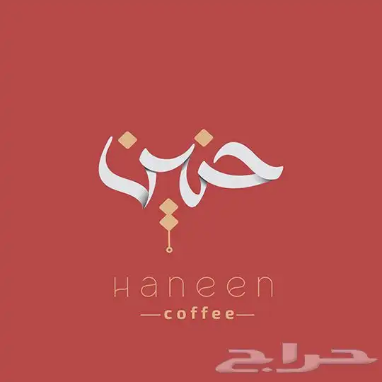 تصميم شعارات تجارية 10
