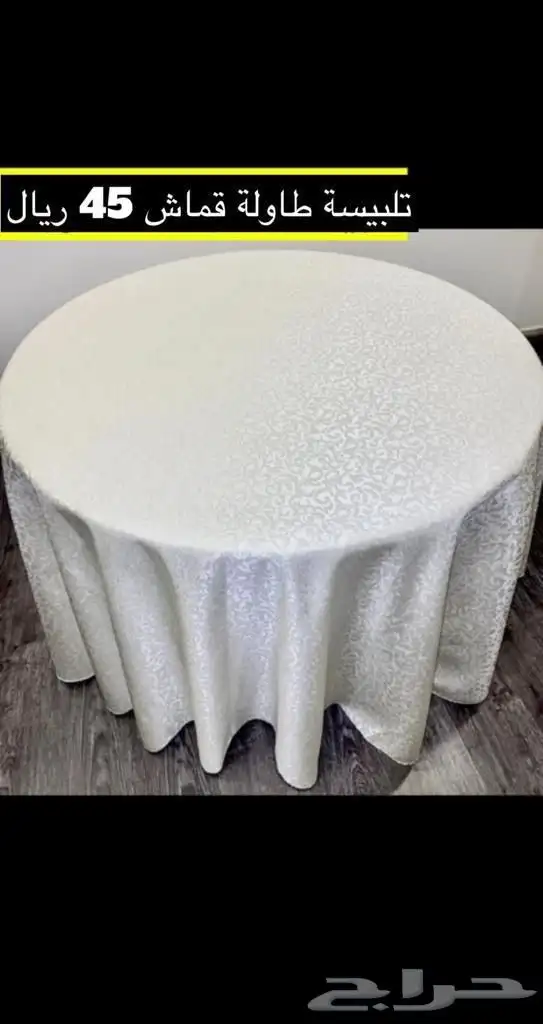 كراسي افراح بالجملة 18