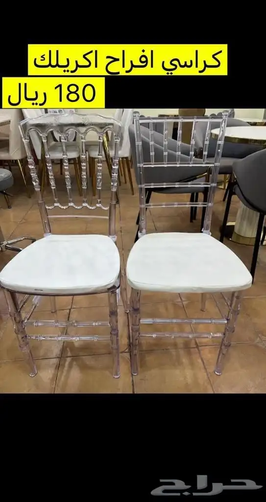 كراسي افراح بالجملة 8