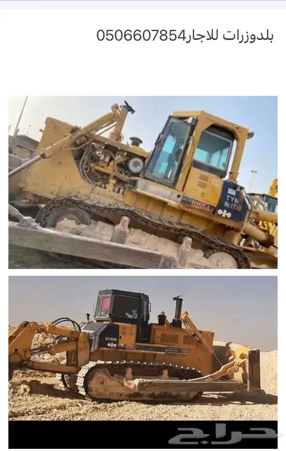 بلدوزرات للاجار كوماتسو 155 0