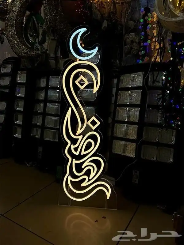 نيون باسعار منافسه اختار شعارك 6