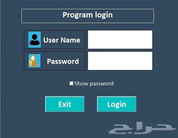 خبير اكسل لتصميم كافه البرامج تسهل عملك بأسعار متميزة جدا 7