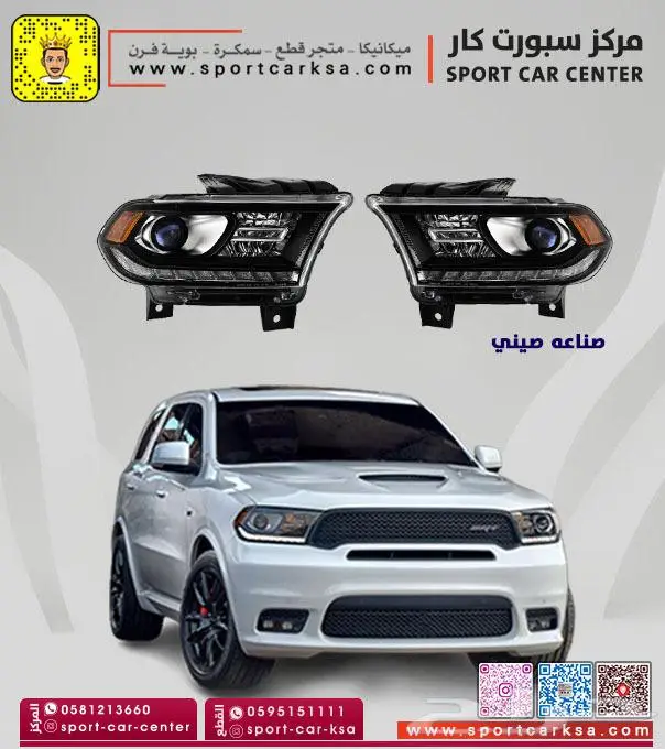 عروض كتات و قطع غيار سيارات درانقوا2011 -2023 بالتقسيط 14