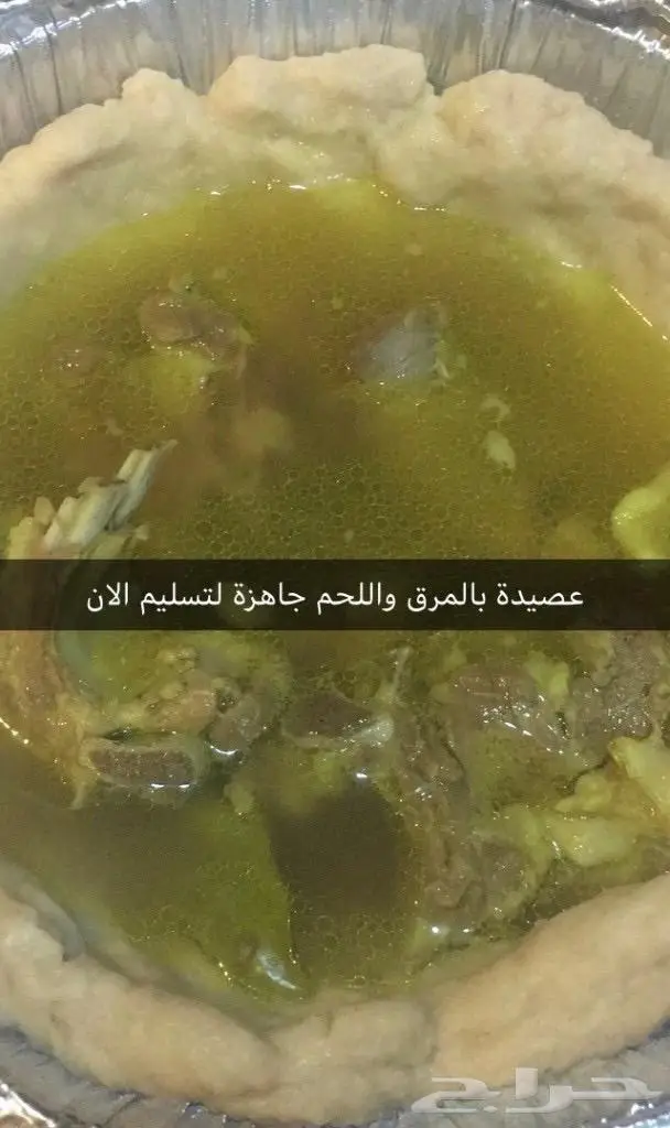 كبسات وايدمات واكل شعبي 9