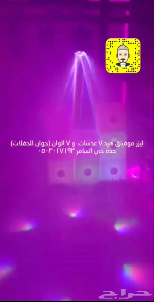 مراوح رذاذ ماء سيتي كلر كوش بيمات استيج مضيئ طاولات مضيئة 22