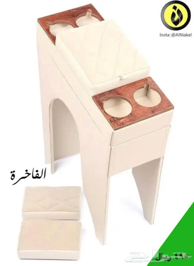 تكاية يارس موديل 2018_2024- النياكل 2