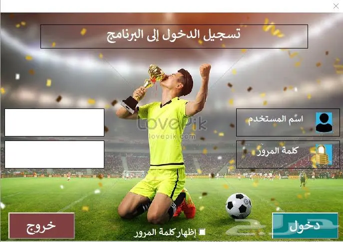 خبير اكسل لتصميم كافه البرامج تسهل عملك بأسعار متميزة جدا 15