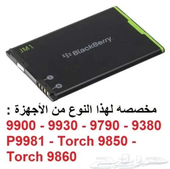 بطارية جالكسي نوت1ونوت2ونوت3 ونوت4 وغيرها 24