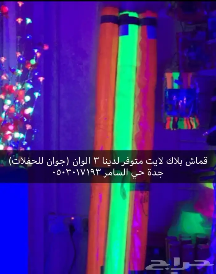 مراوح رذاذ ماء سيتي كلر كوش بيمات استيج مضيئ طاولات مضيئة 43