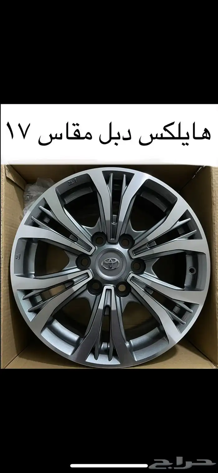 جنوط الغرابي جنوط وكفرات 19