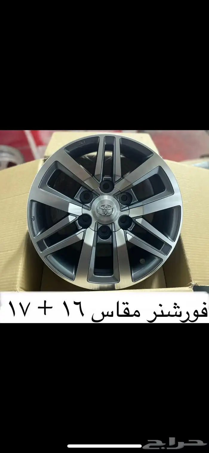جنوط الغرابي جنوط وكفرات 12