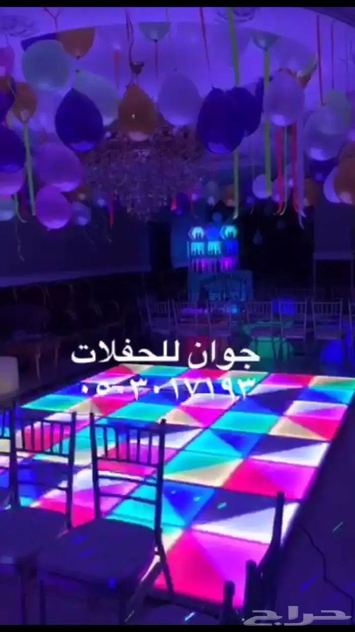 مراوح رذاذ ماء سيتي كلر كوش بيمات استيج مضيئ طاولات مضيئة 41
