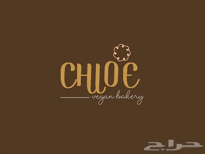 تصميم شعارات تجارية 9
