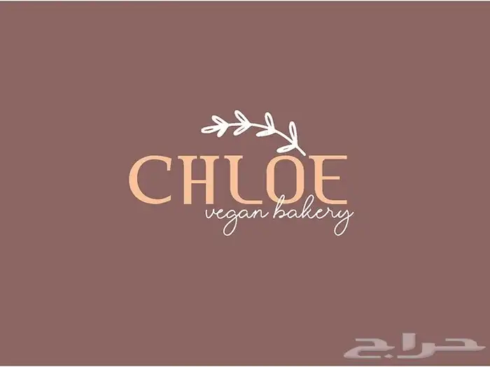 تصميم شعارات تجارية 16