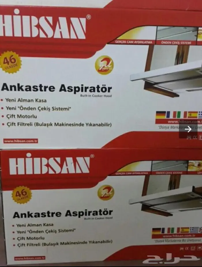 شفاطات مطبخ HIBSAN ايطالي تيربو خصم 50 6