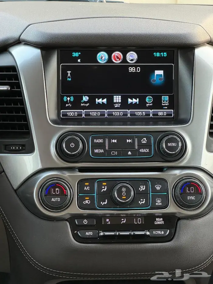 تاهو 2020 مخززن ( تم البيع ) 14