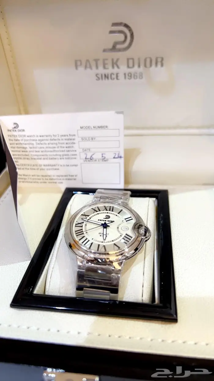 ساعة باتيك ديور الأصلية ( إصدار محدود ) 3