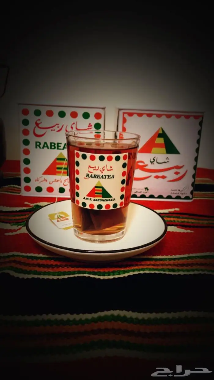 اكواب شاهي ربيع 0