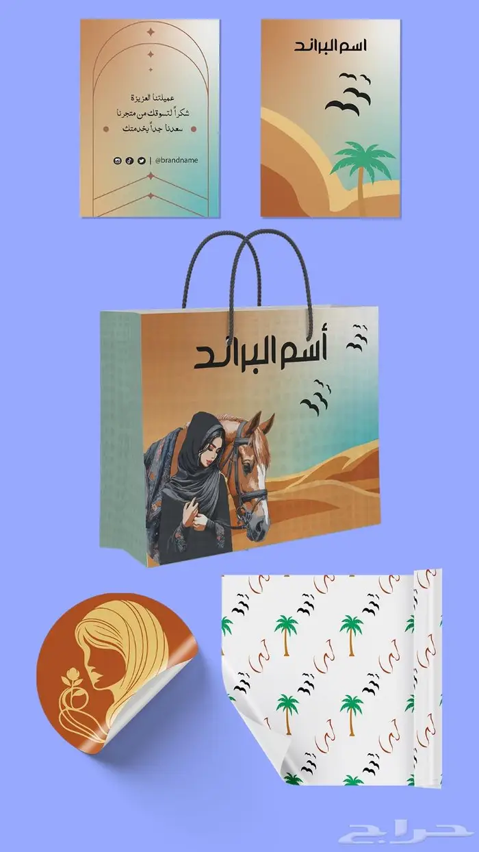تصميم هويات تجارية لمتاجر جاهزة للبيع 2
