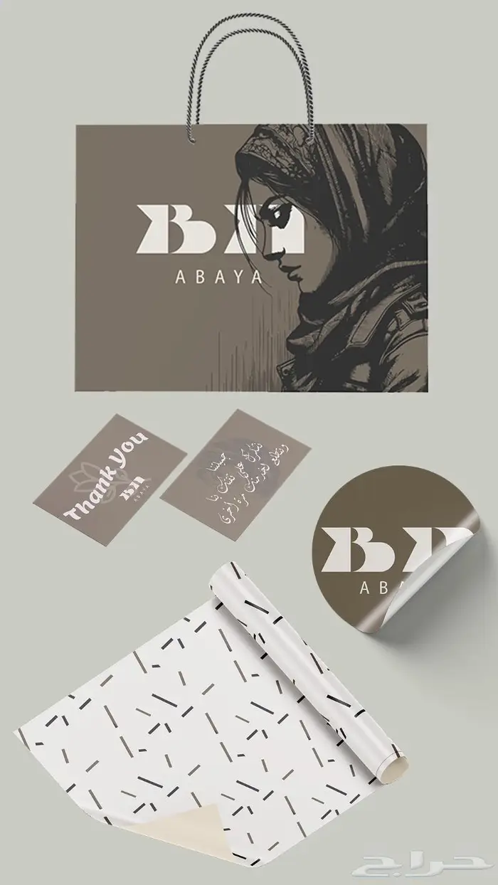 تصميم هويات تجارية لمتاجر جاهزة للبيع 3