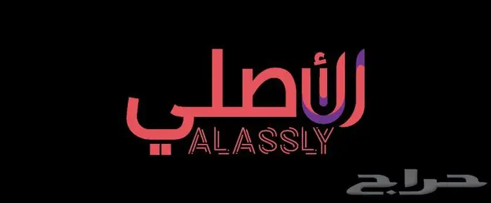 شفاطات مطبخ HIBSAN ايطالي تيربو خصم 50 9