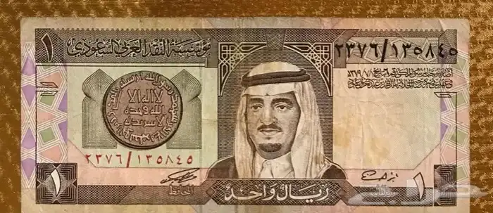 ريالات وعشره 2